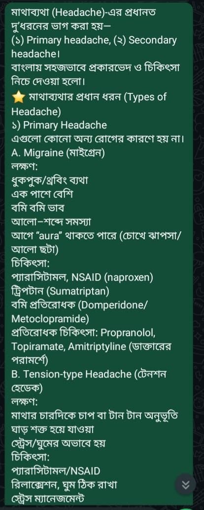 Post media